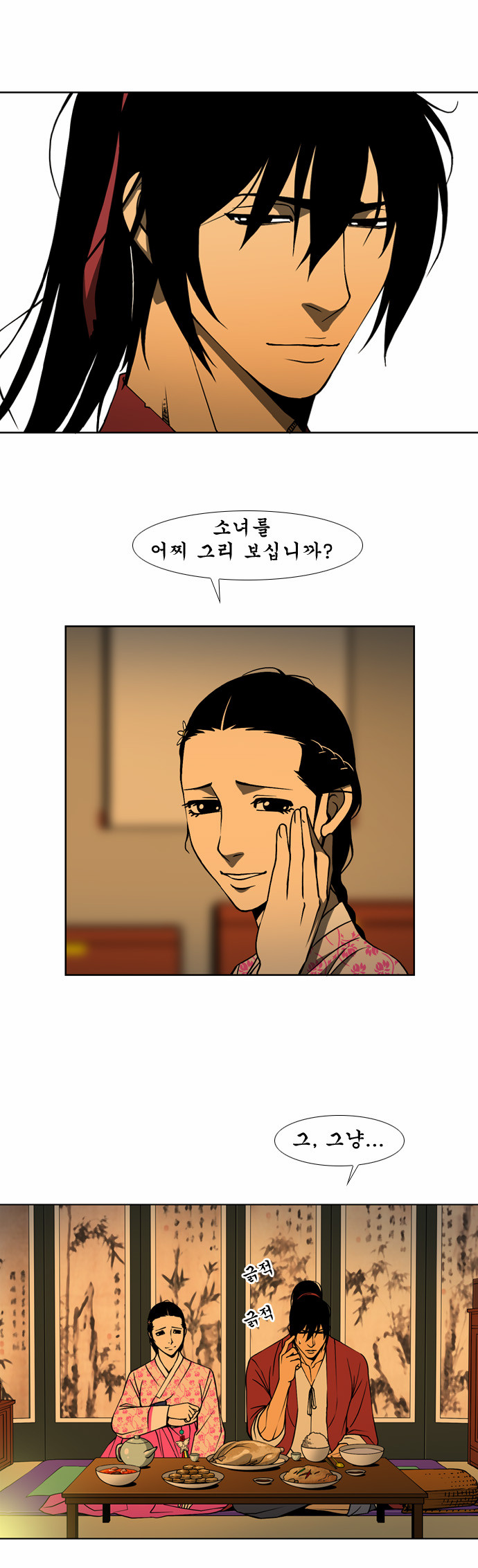 6 페이지