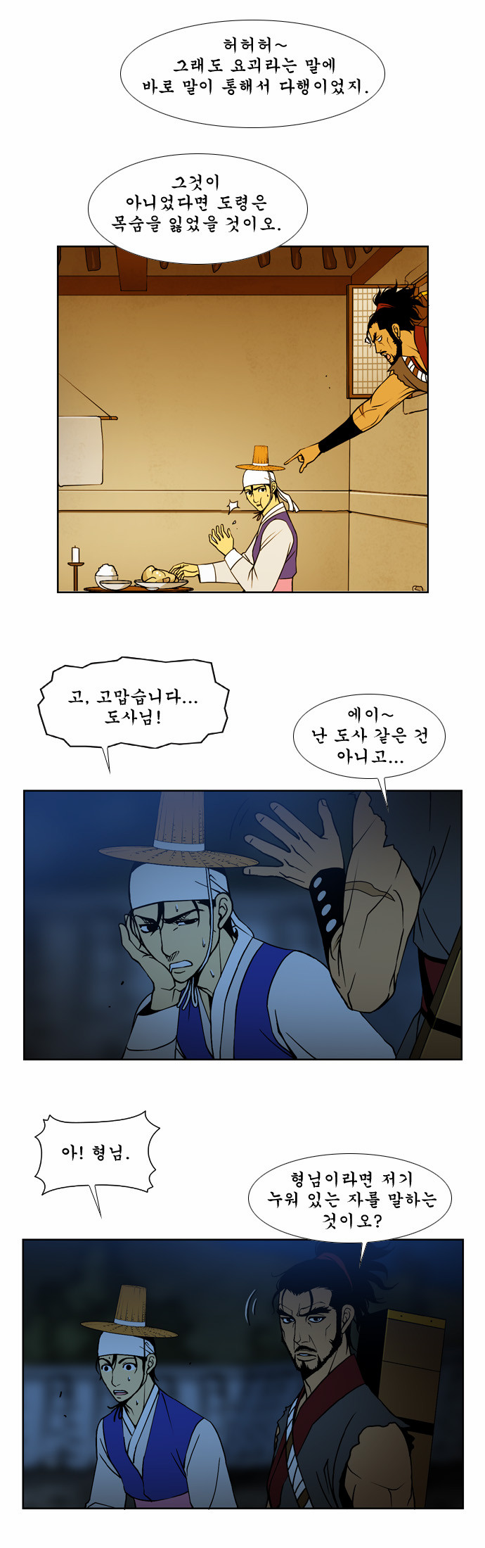 11 페이지