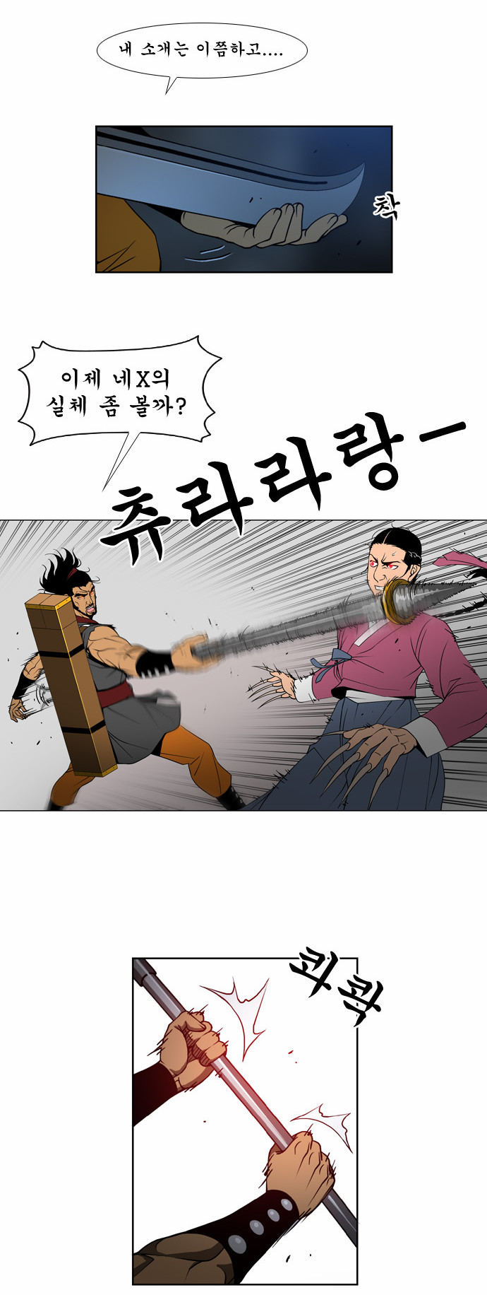 16 페이지
