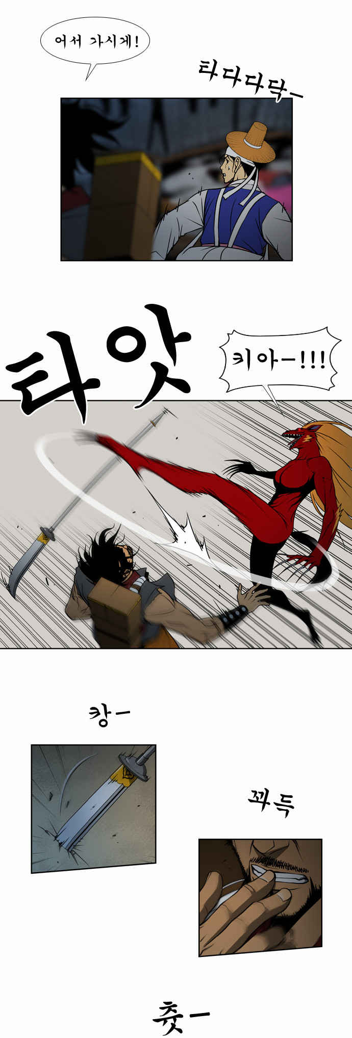 12 페이지