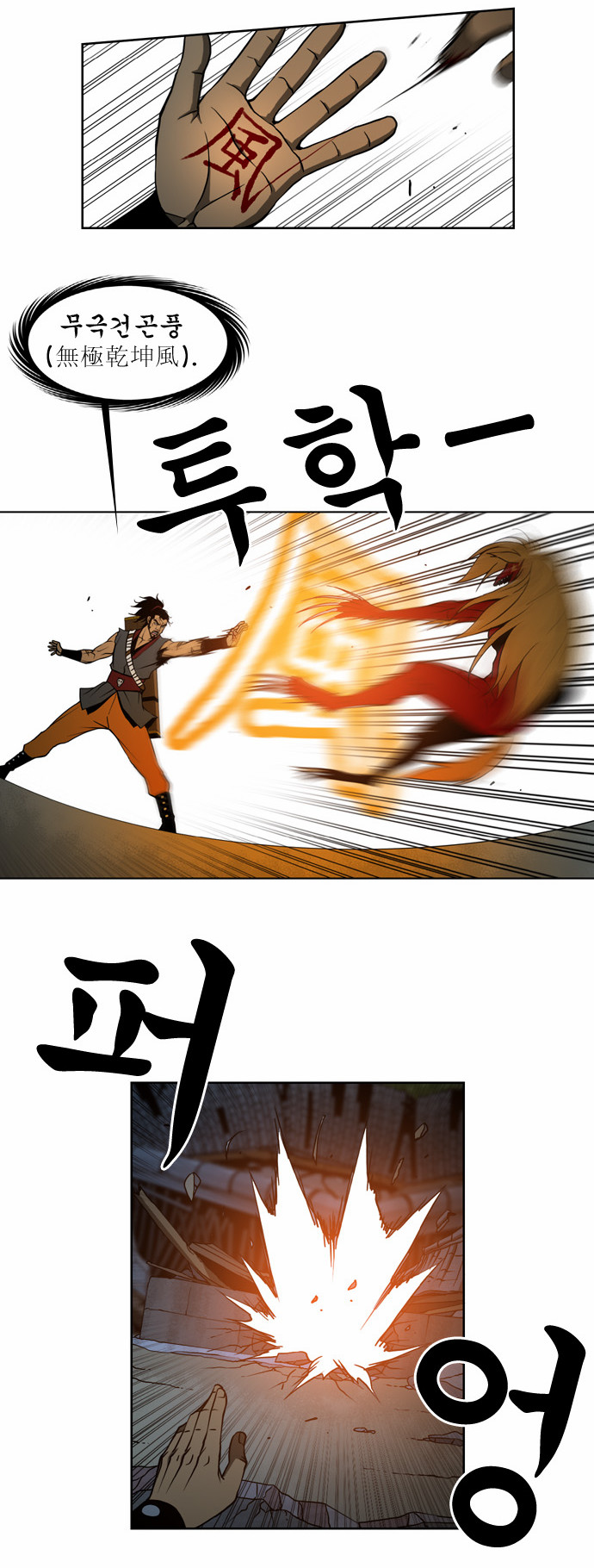 13 페이지