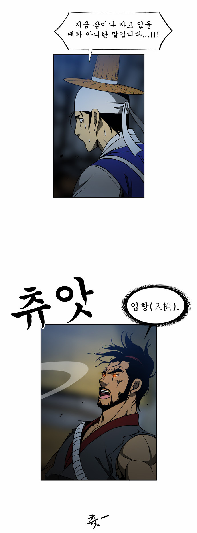 16 페이지