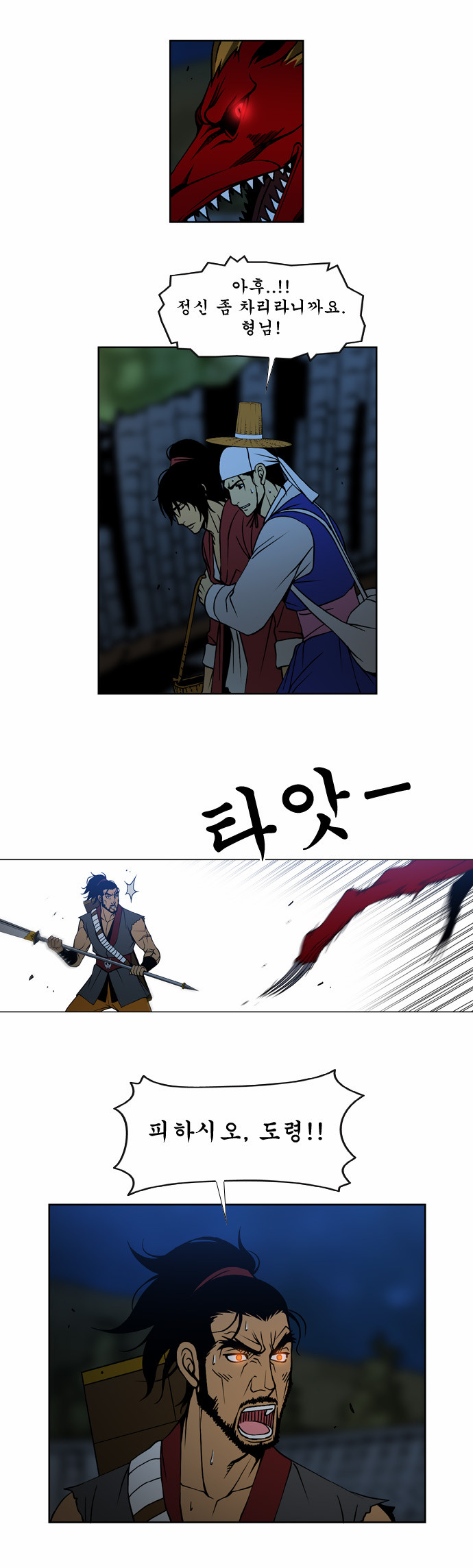 20 페이지