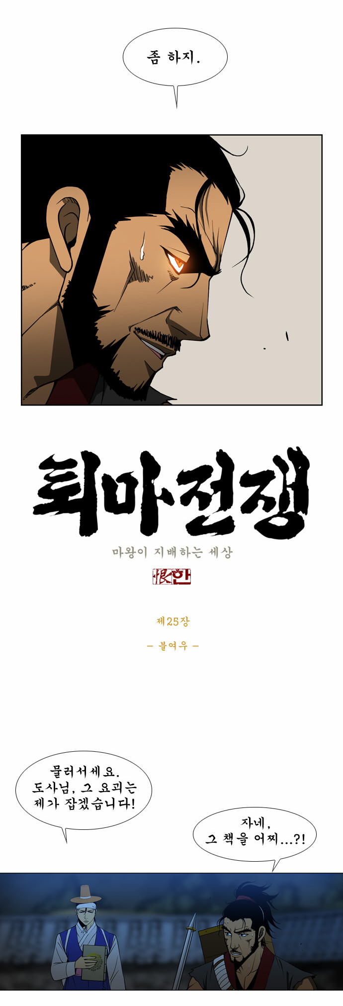 3 페이지