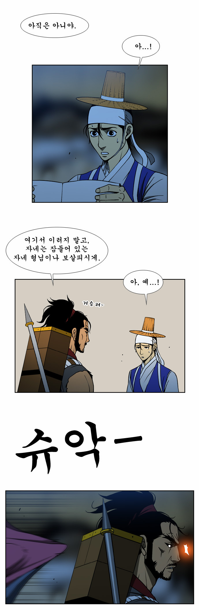 7 페이지