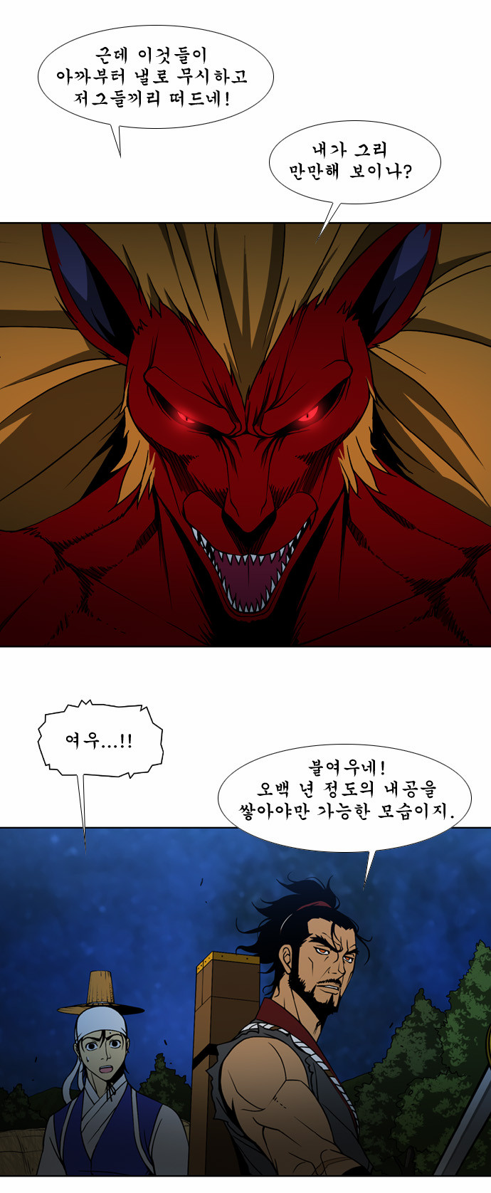 9 페이지