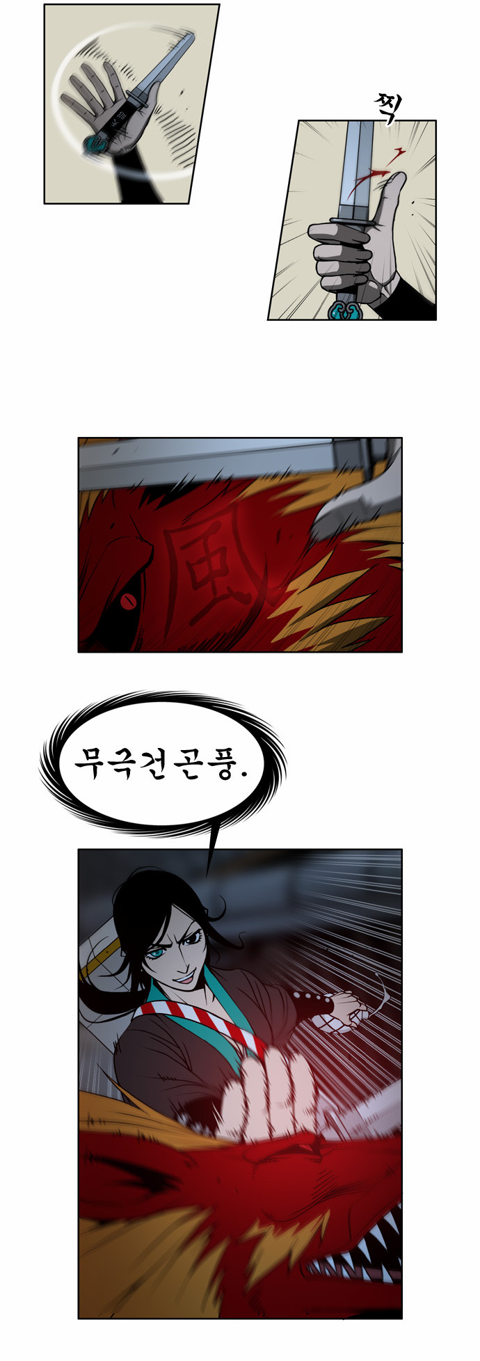 11 페이지