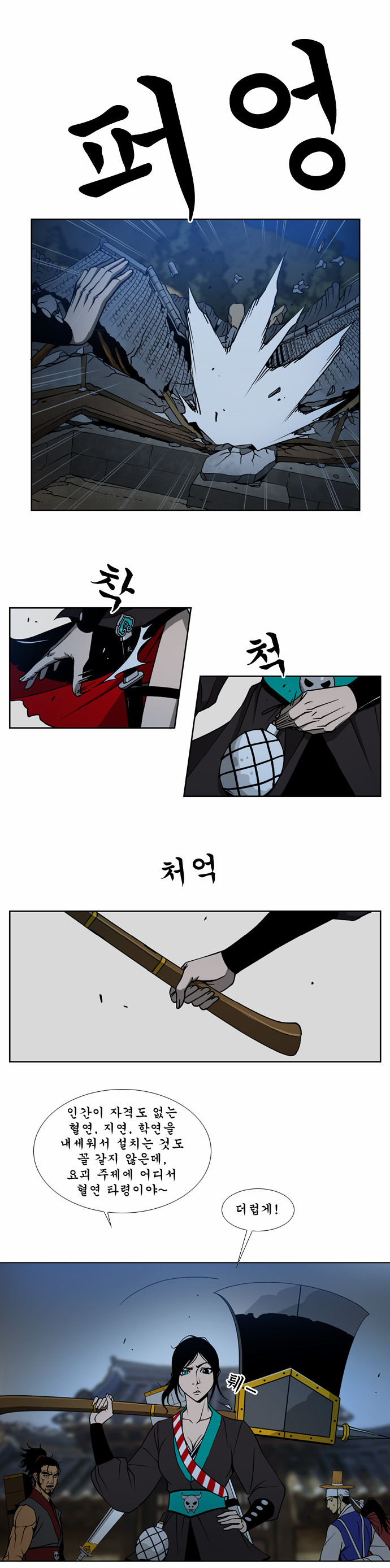 12 페이지
