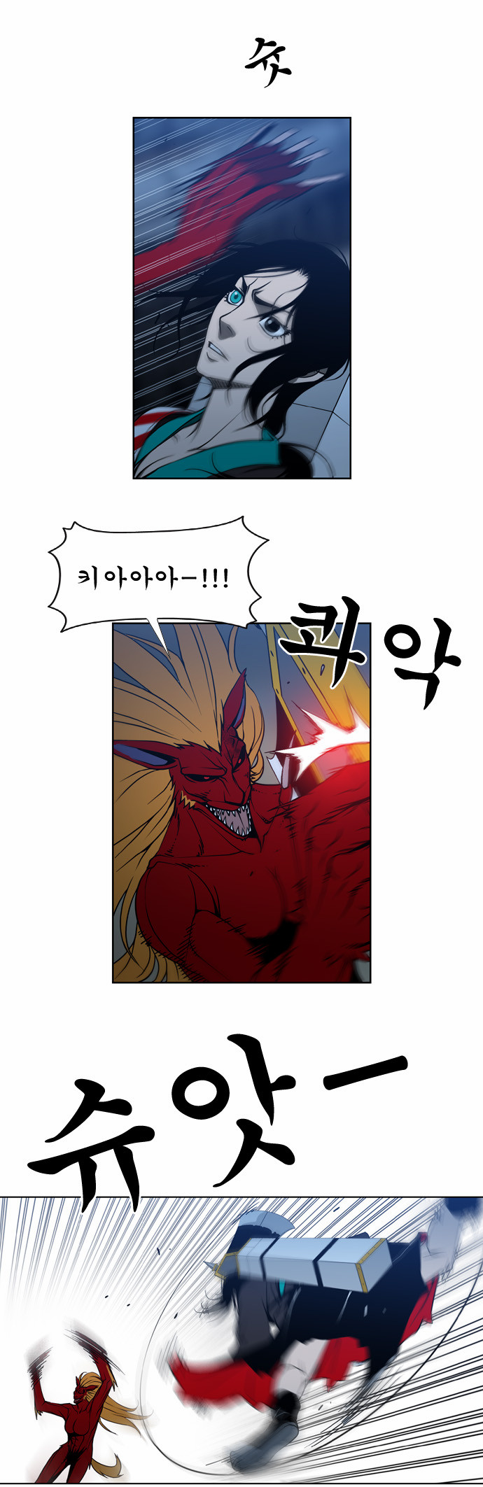 16 페이지