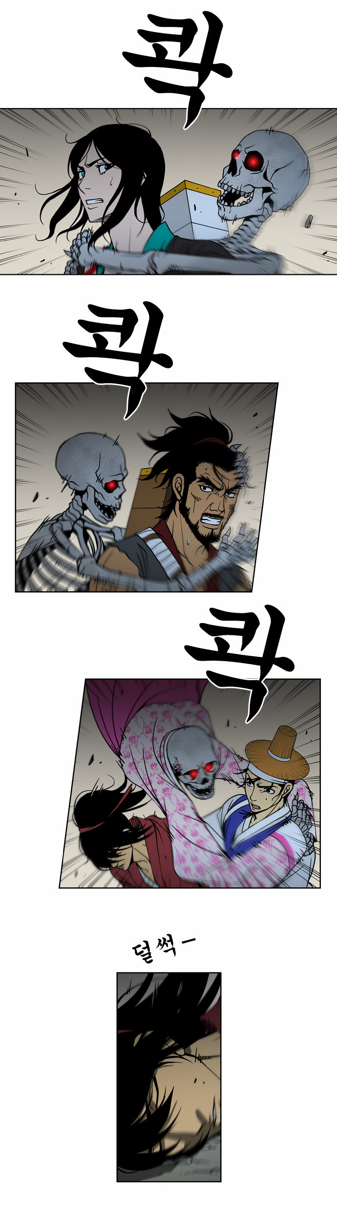 19 페이지
