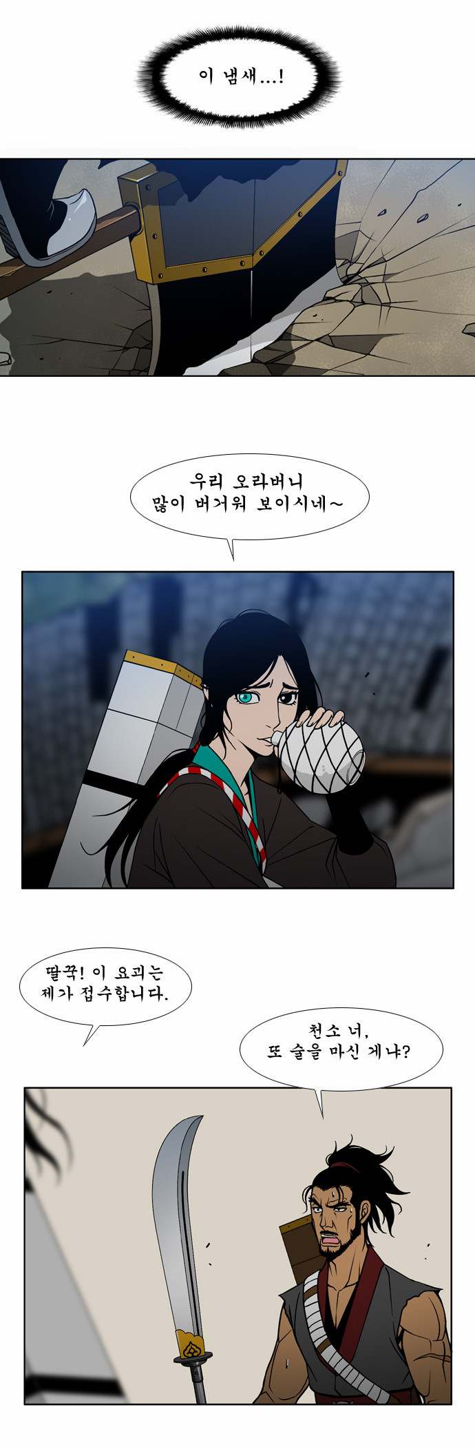 4 페이지
