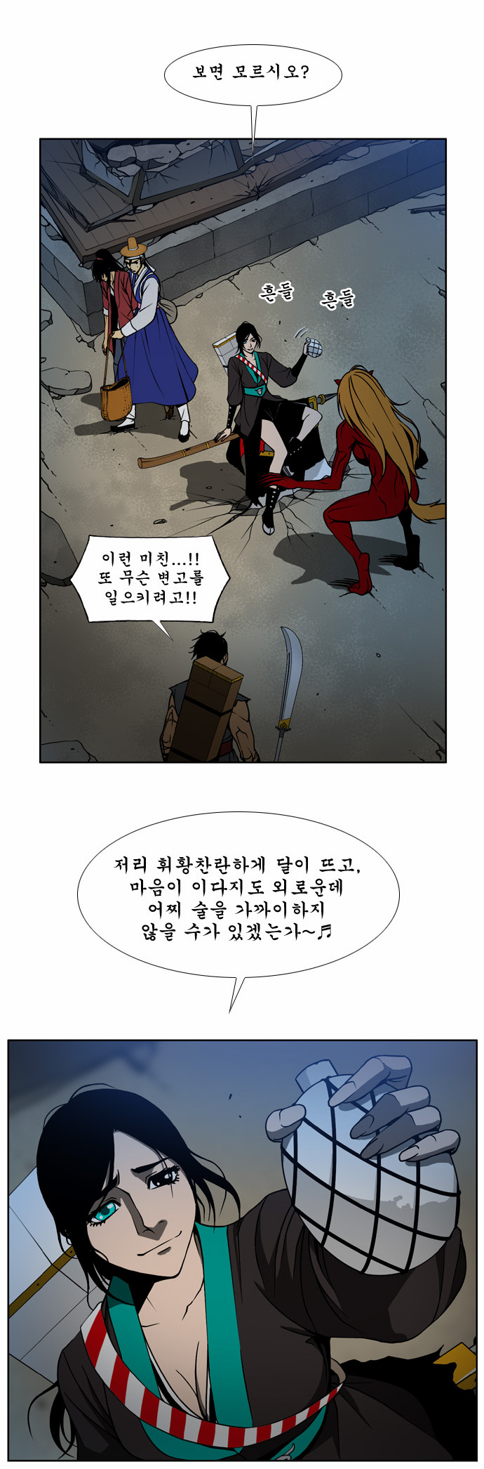 5 페이지