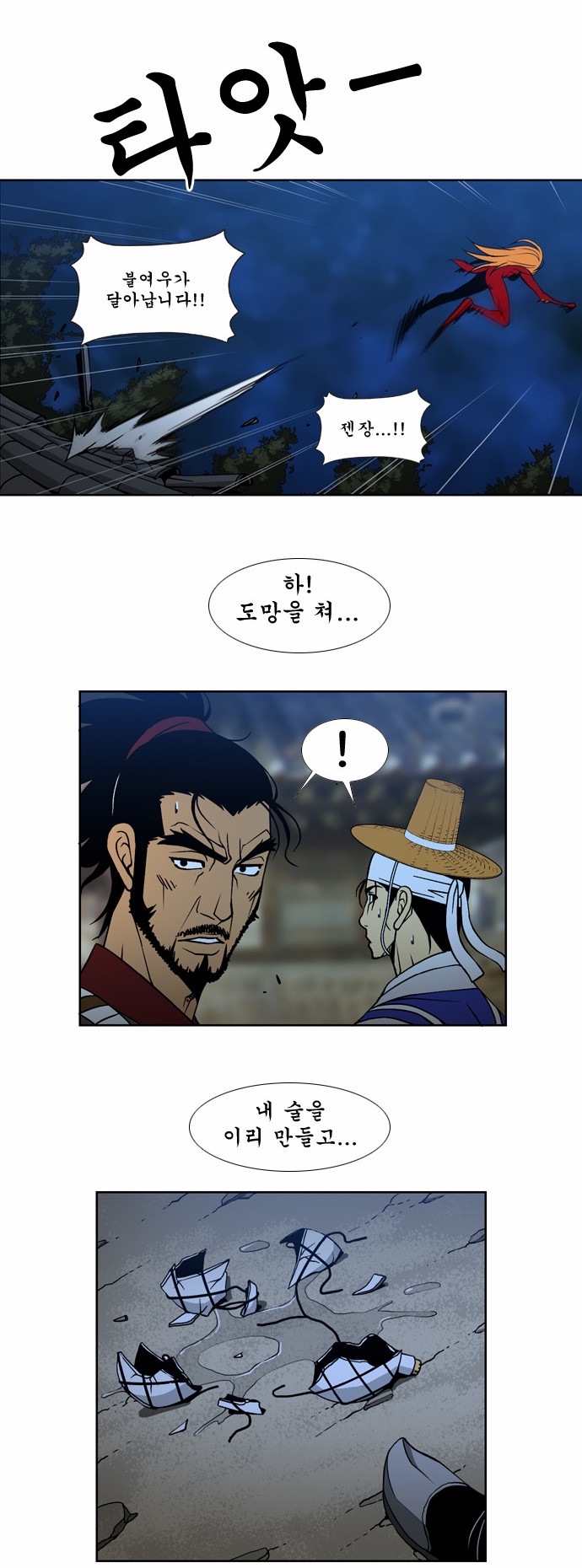 12 페이지