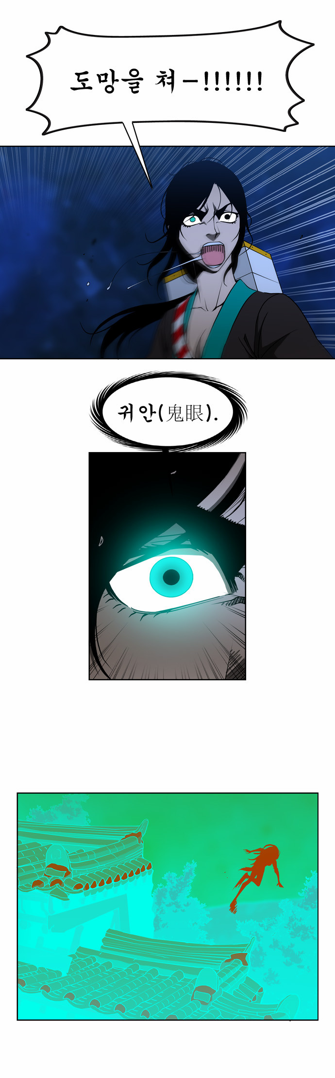 13 페이지