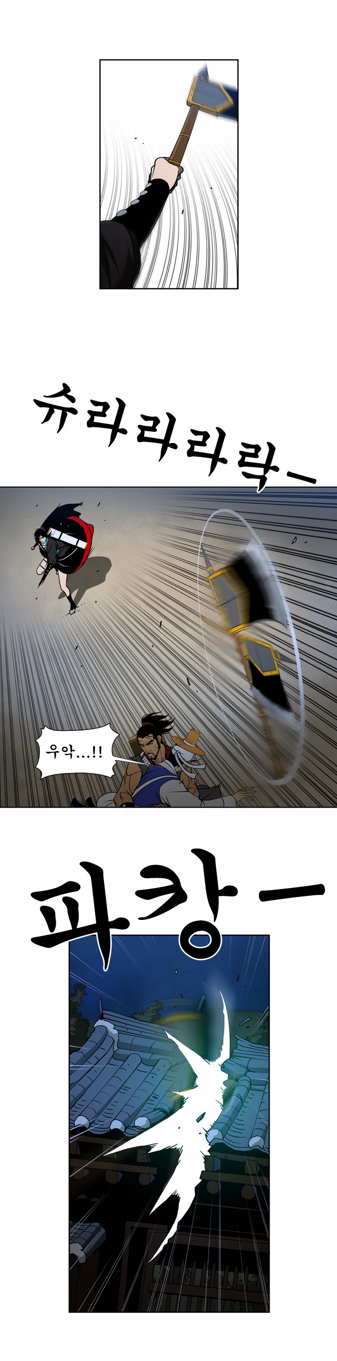 14 페이지