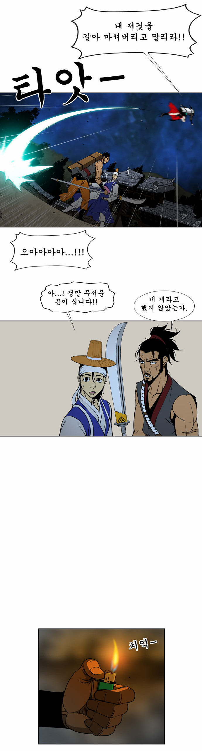 16 페이지