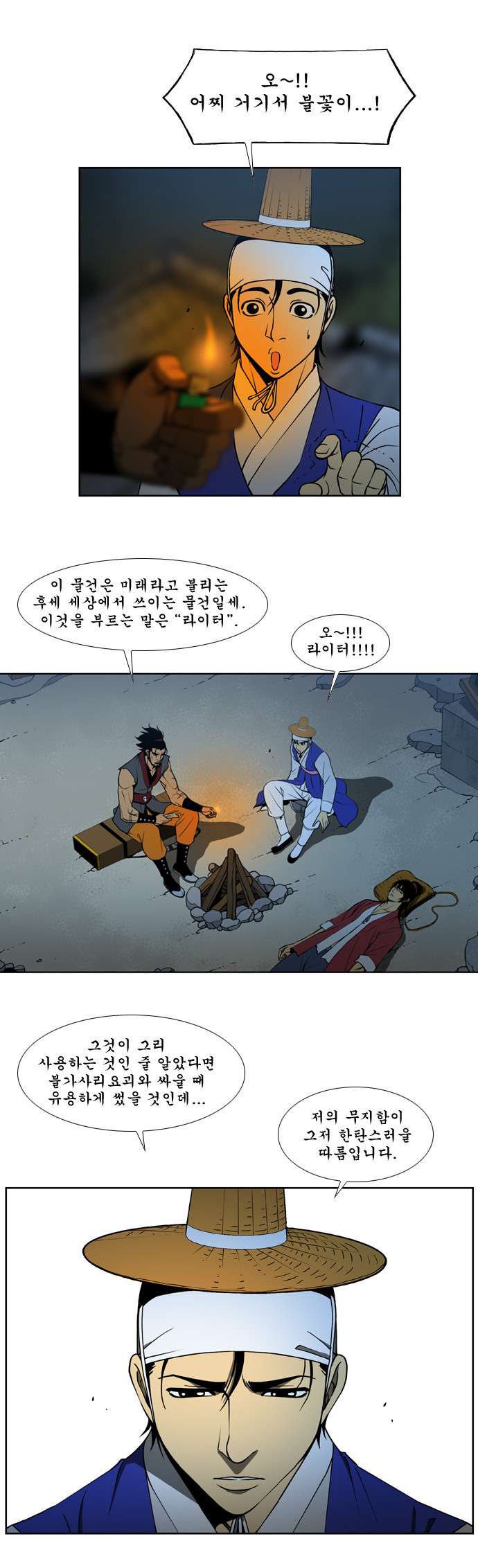 18 페이지