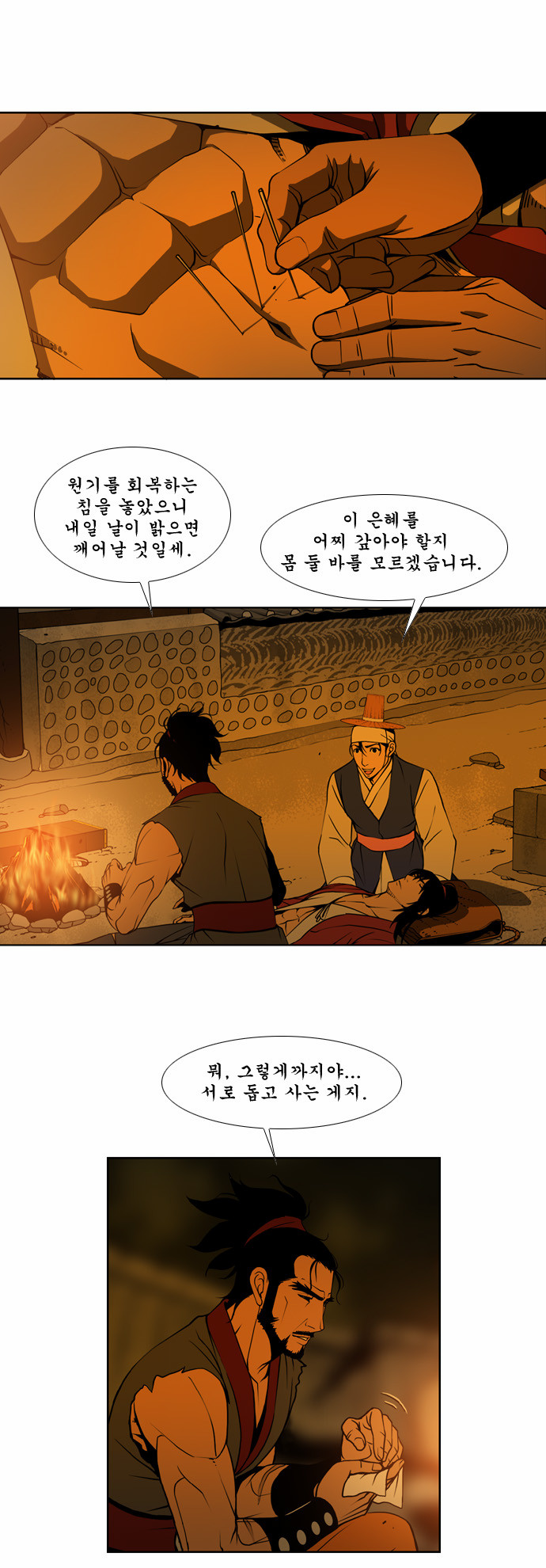 20 페이지