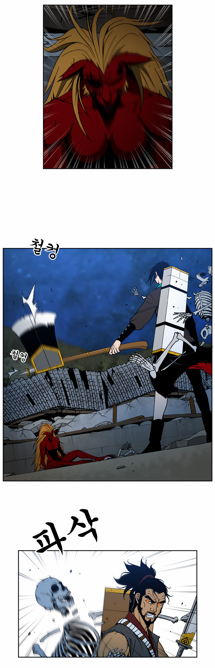 3 페이지