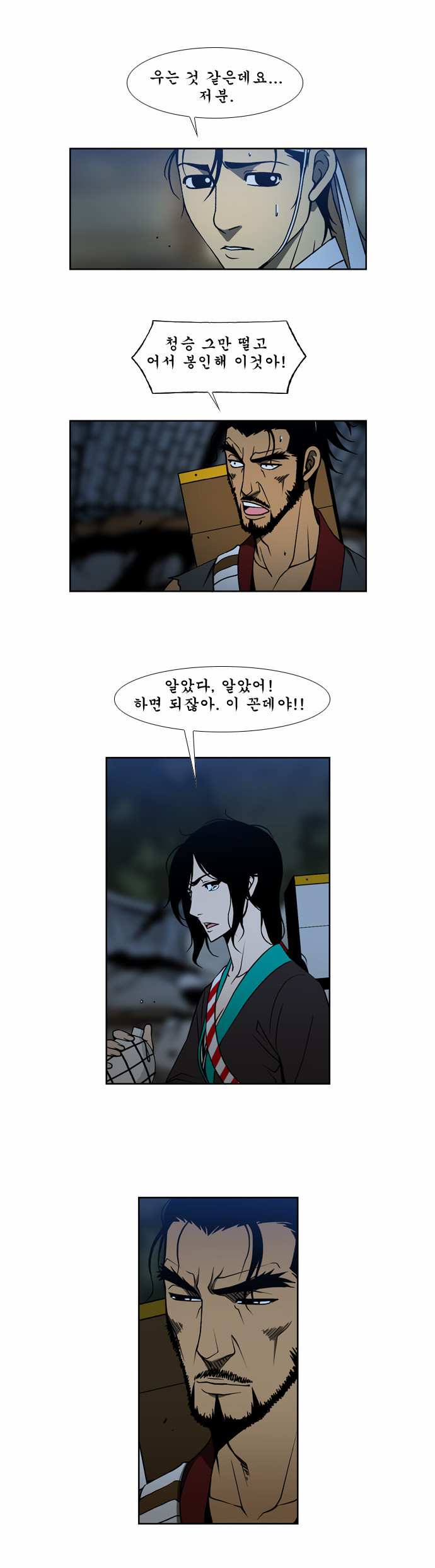 6 페이지