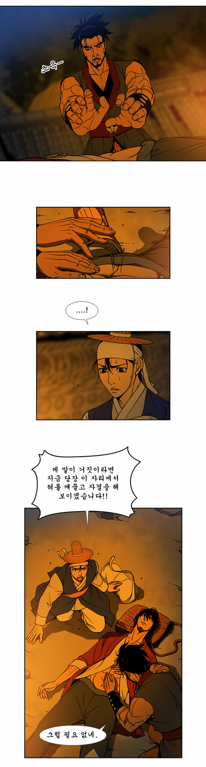 10 페이지