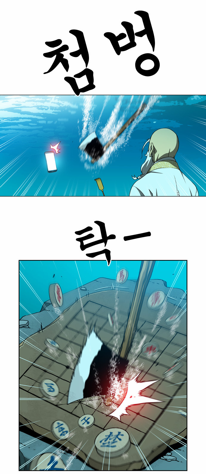 26 페이지