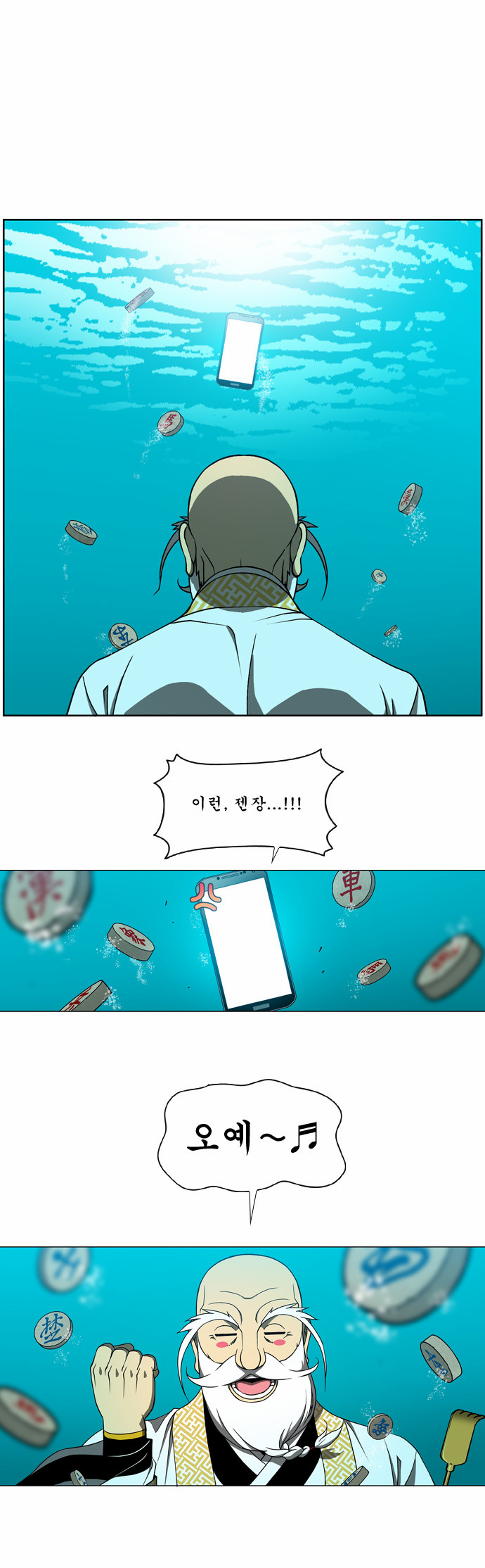 28 페이지