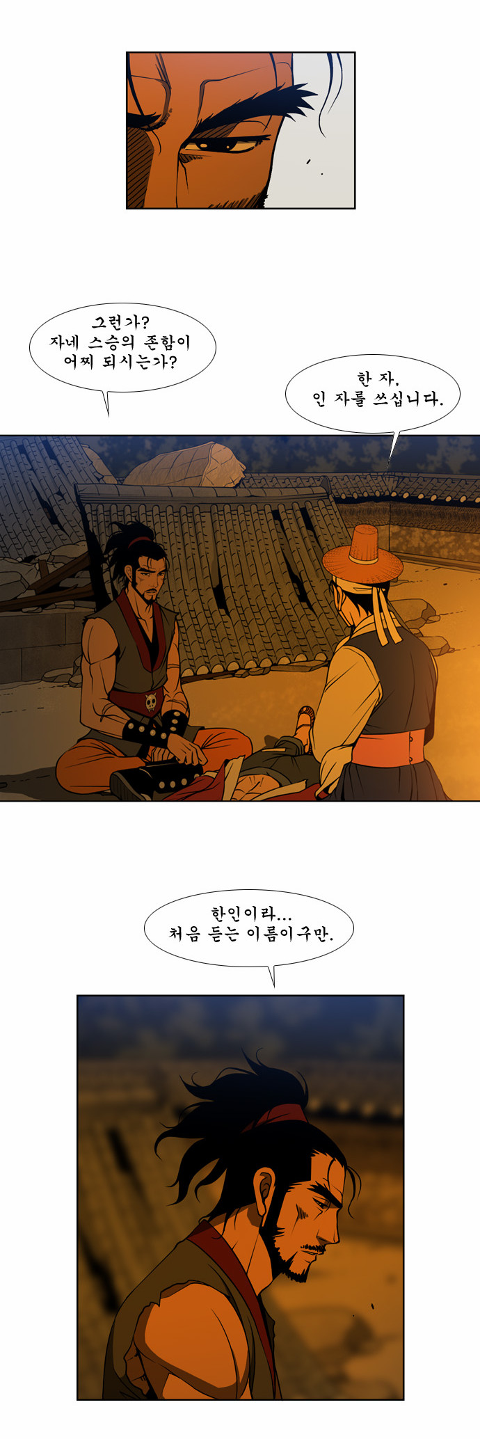 4 페이지