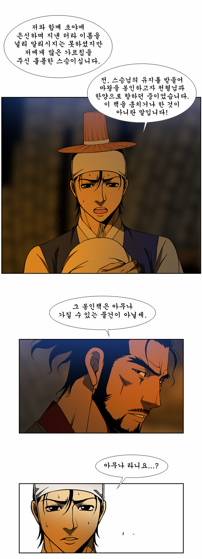 5 페이지