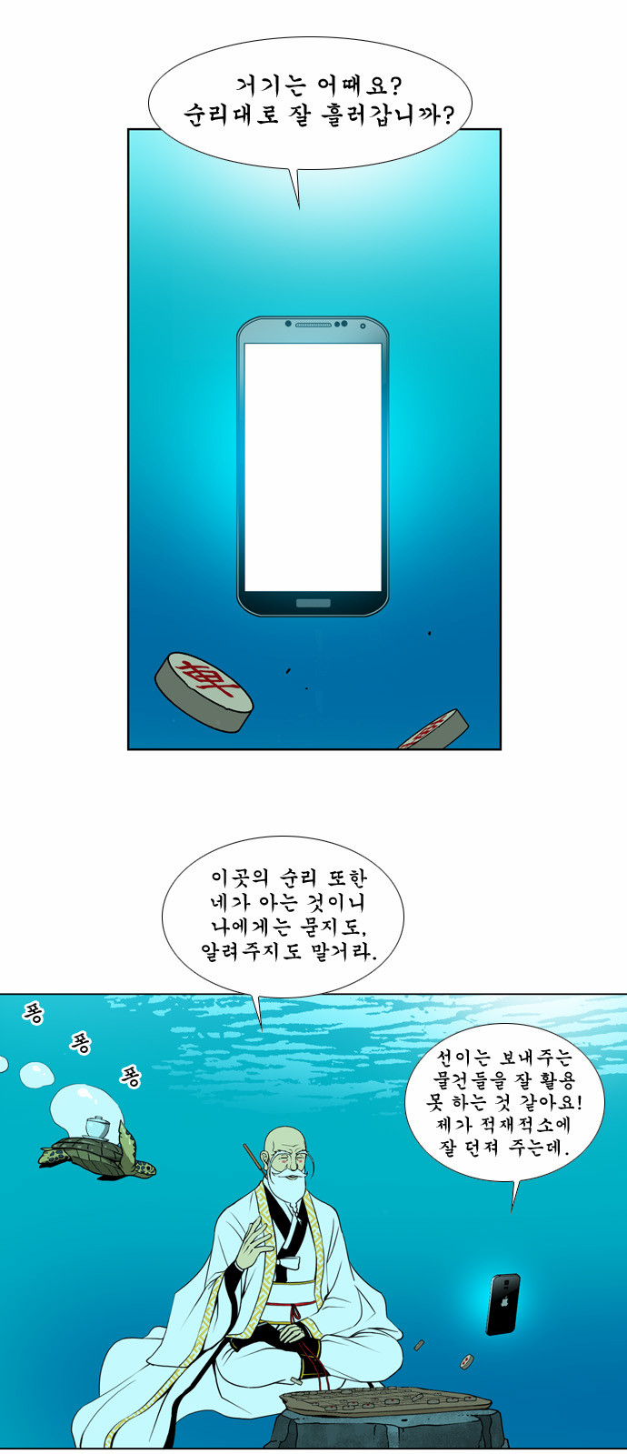10 페이지