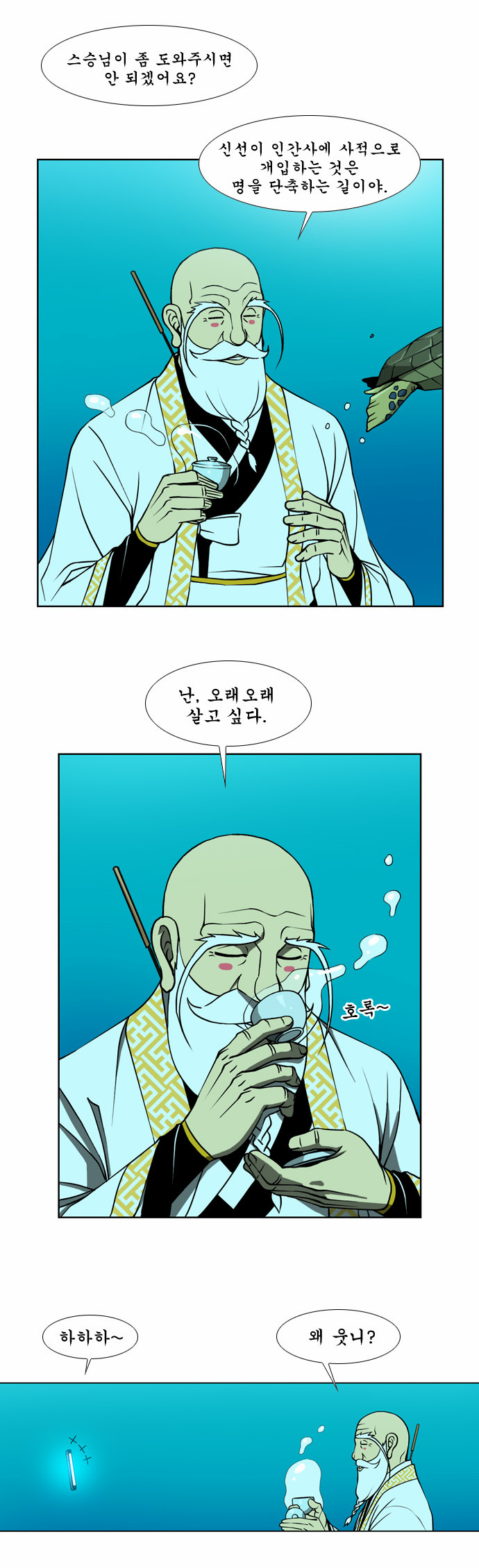 11 페이지