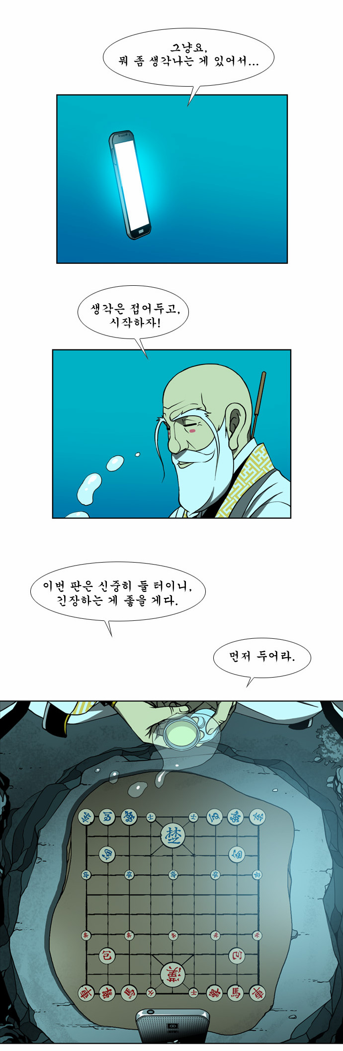 12 페이지