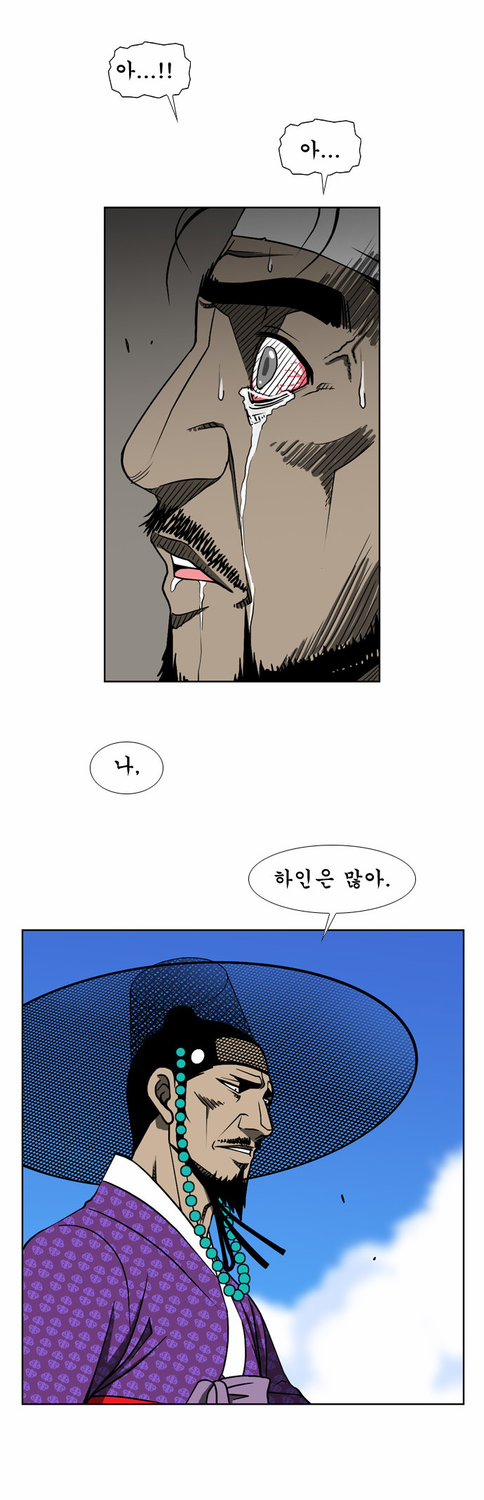 21 페이지