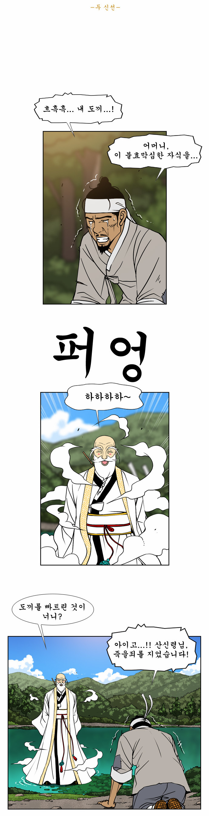 3 페이지