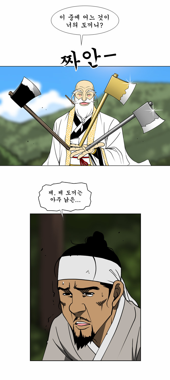 4 페이지