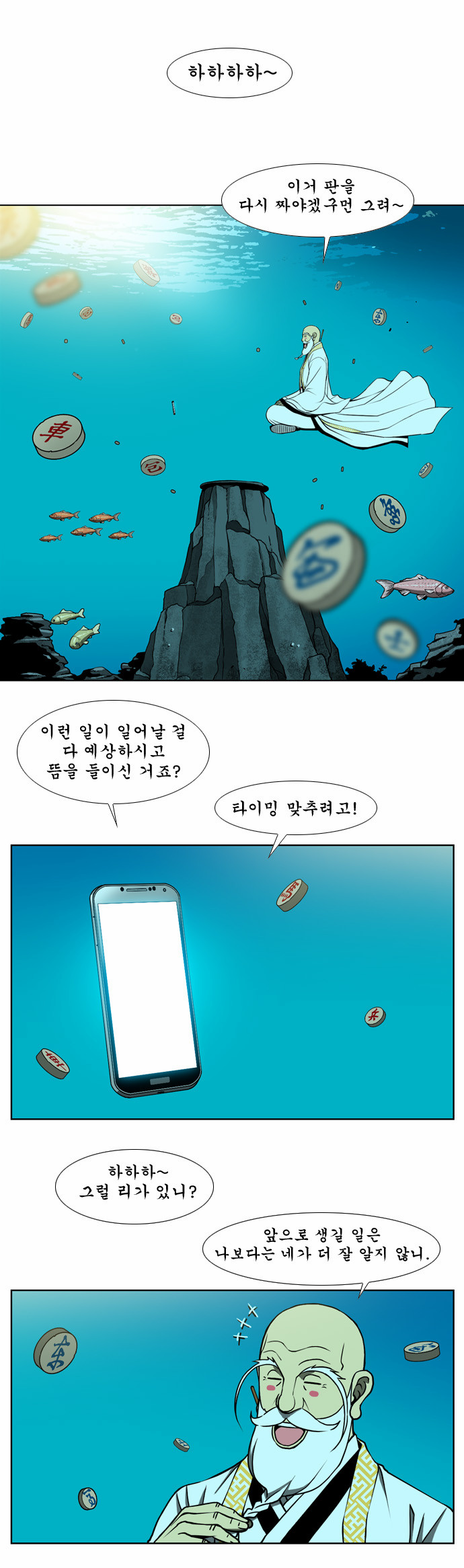 7 페이지