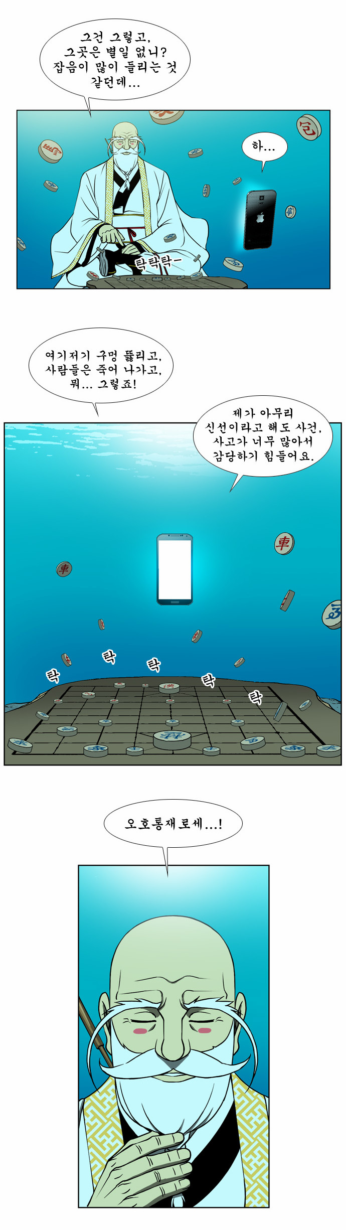 9 페이지