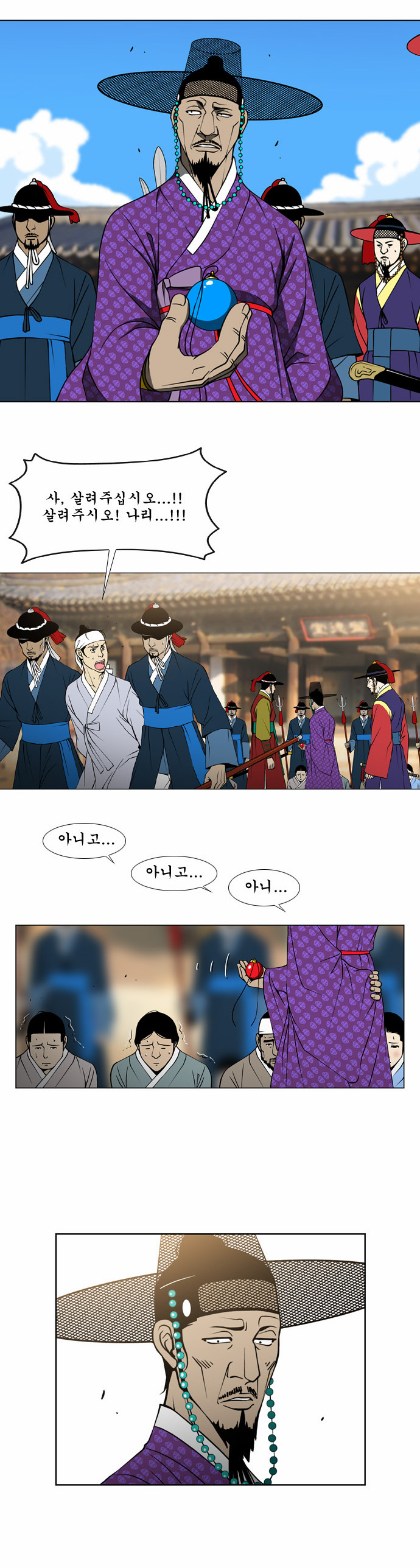 16 페이지