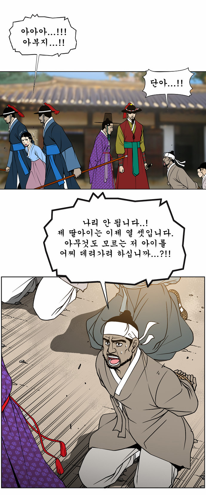 18 페이지