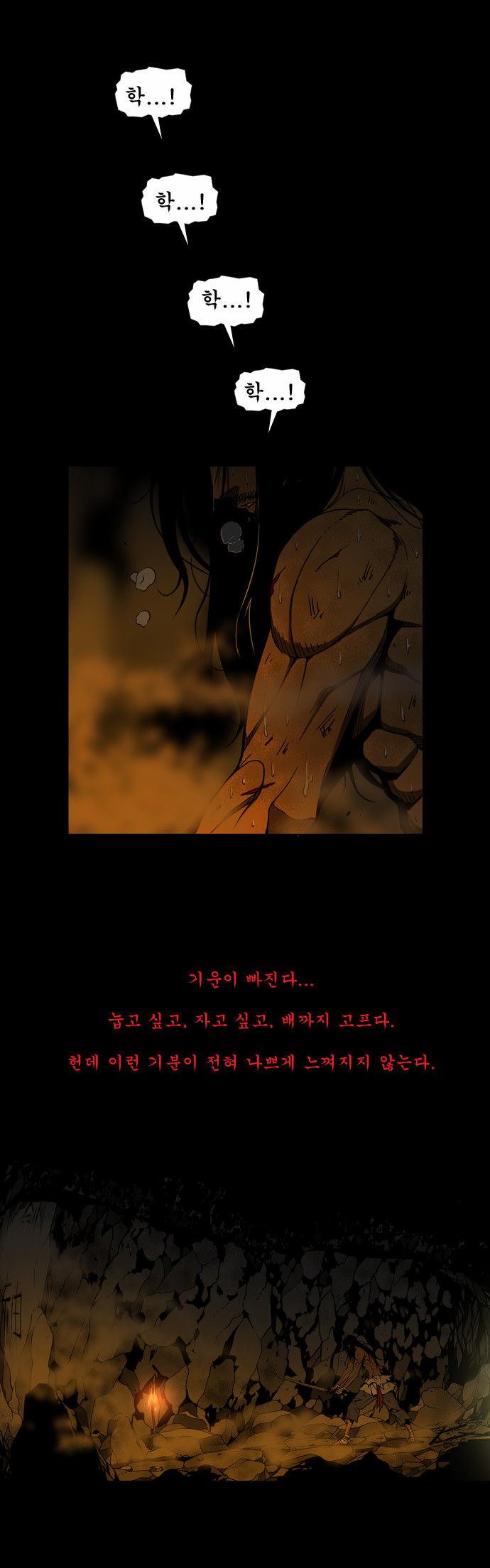 12 페이지
