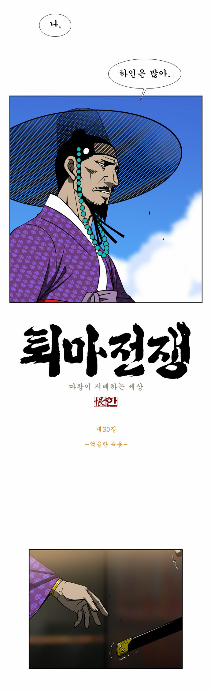 2 페이지