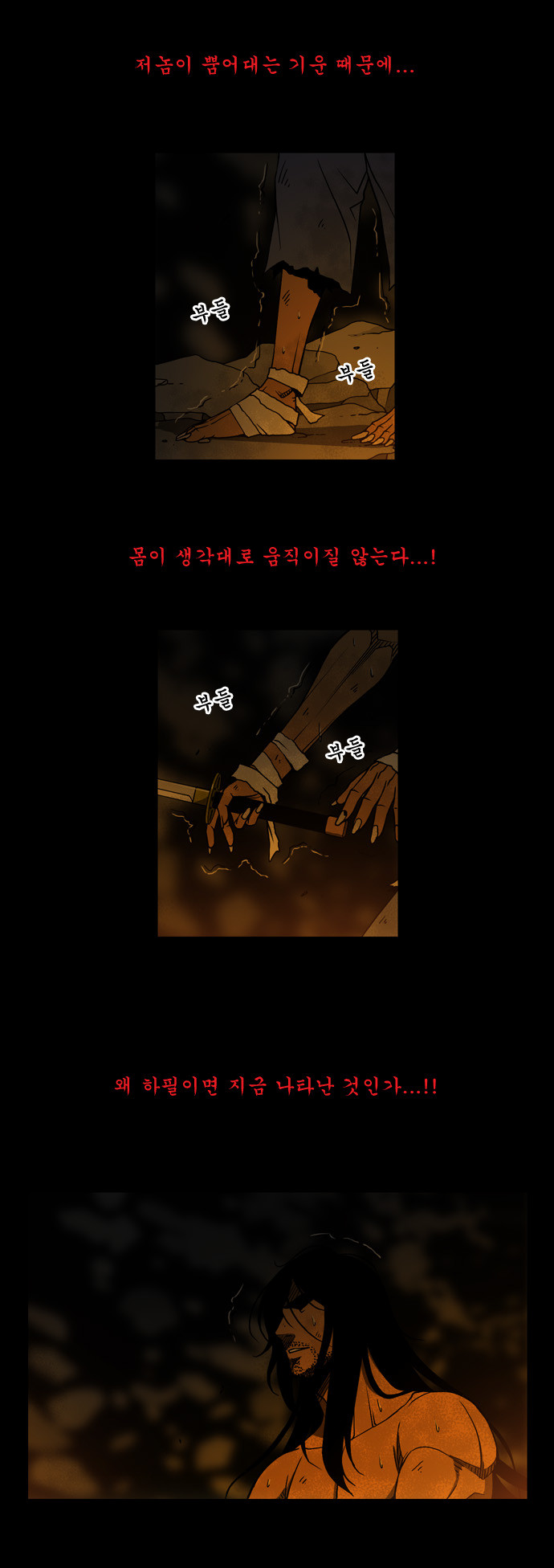 23 페이지