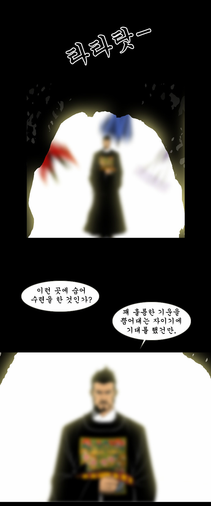 24 페이지