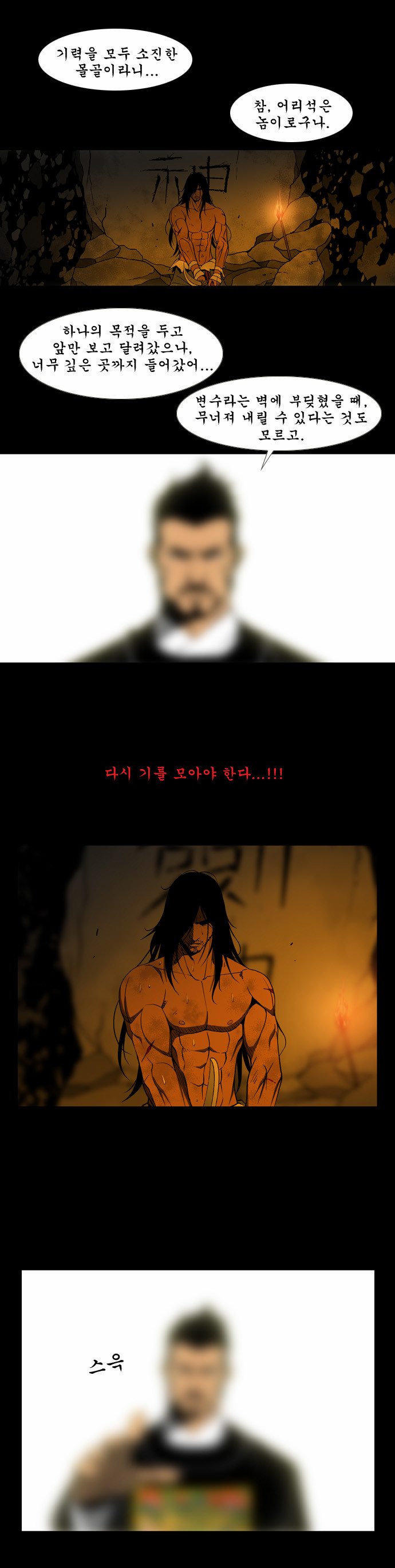 26 페이지