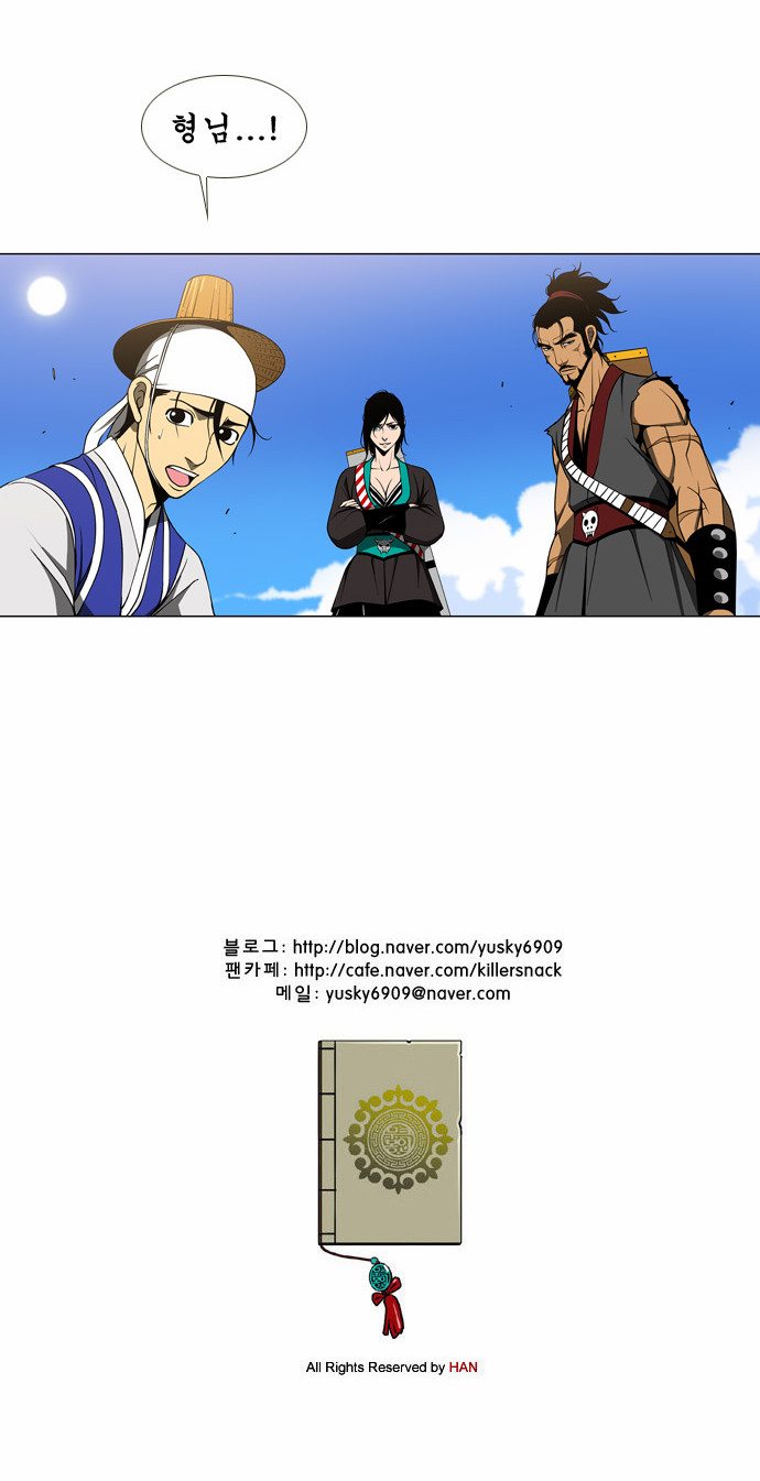 34 페이지