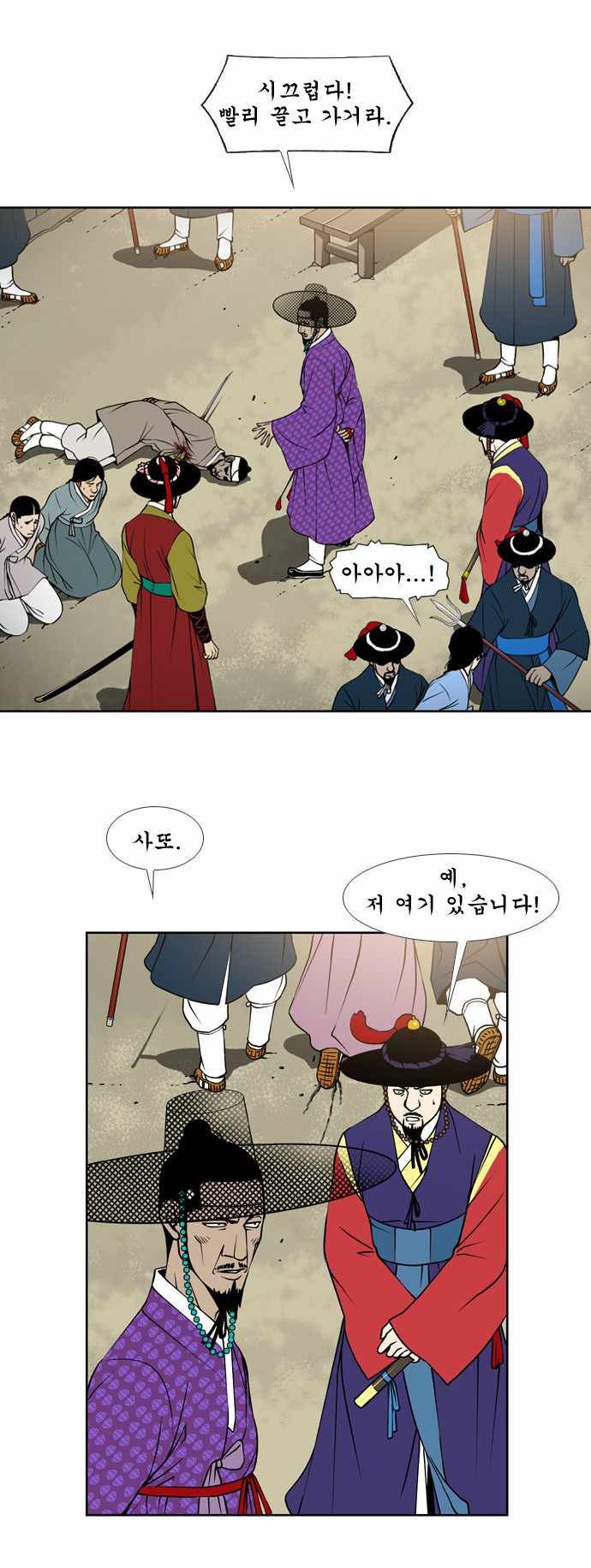 4 페이지