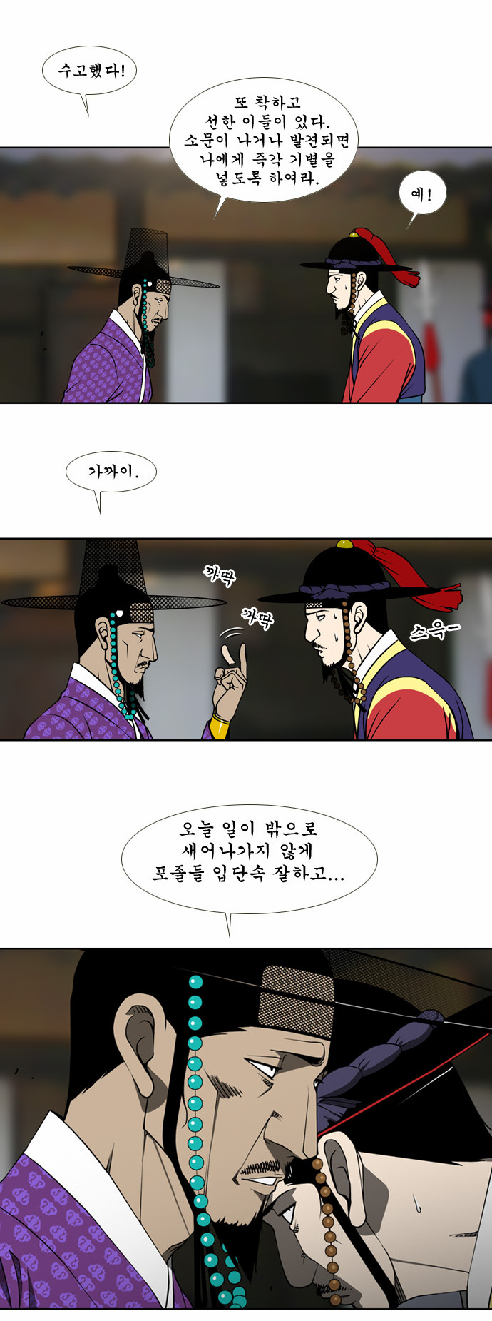 5 페이지