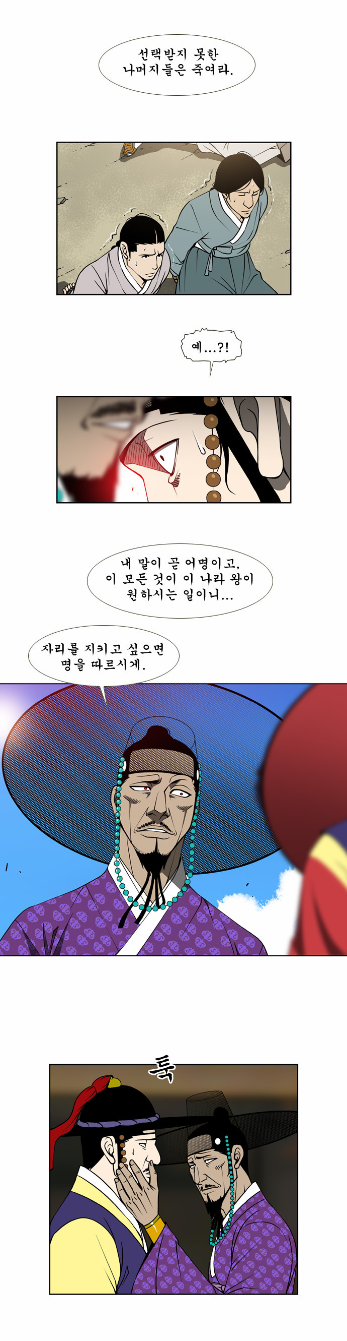 7 페이지