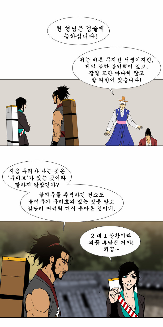 11 페이지