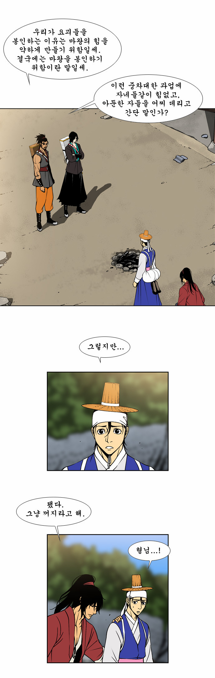 14 페이지